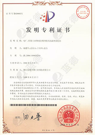 電廠、印染工業(yè)領(lǐng)域余熱回收用高溫?zé)岜脵C組